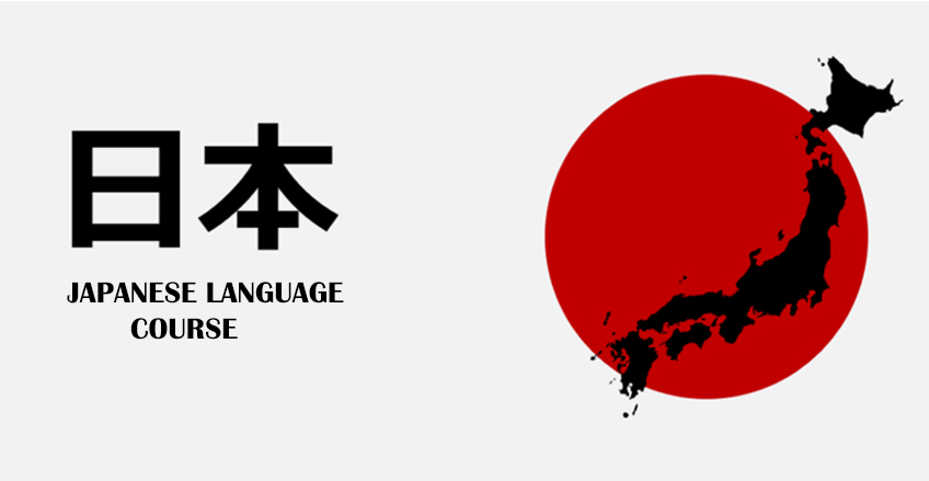 Japanese Language